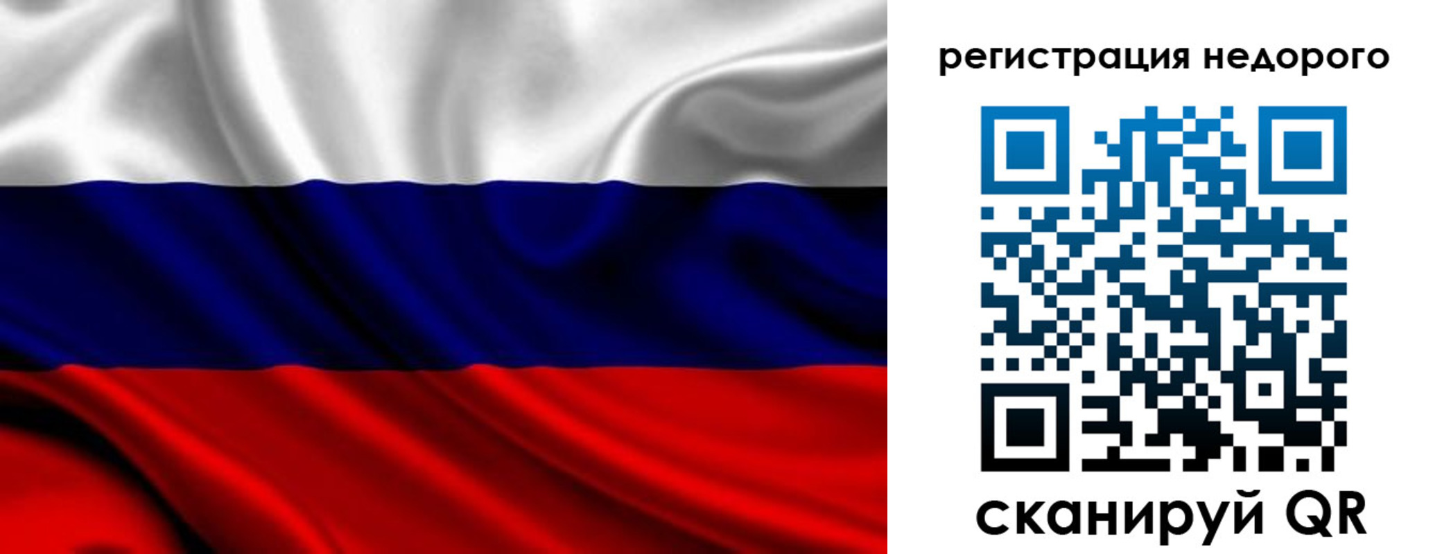 прописка законно в Видном